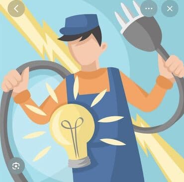 Буюртмага эшиктер: Услуги электрика - Монтаж и модернизация электропроводки в квартирах — 1