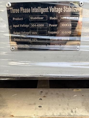 garrett ace: Стабилизатор напряжения, Трехфазные — 3