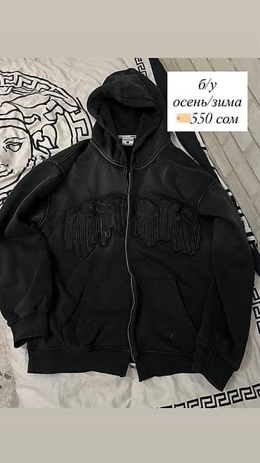 second hand: Подборка одежды: Тут собрана как и новая одежда так и старая, но — 9