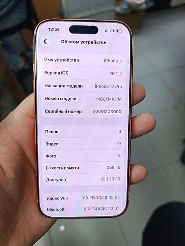 core i7 9700: IPhone 17 Pro, Б/у, 256 ГБ, Оранжевый, 100 % — 4