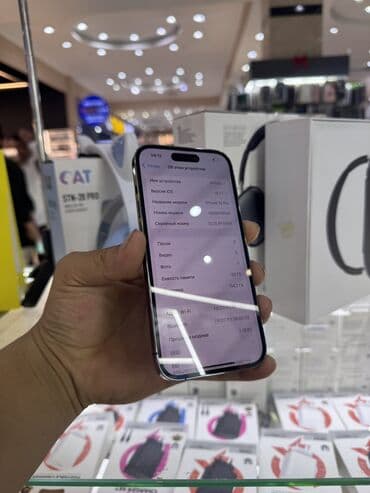 токмок бу телефон: IPhone 14 Pro, Колдонулган, 128 ГБ, Deep Purple, 85 % — 3
