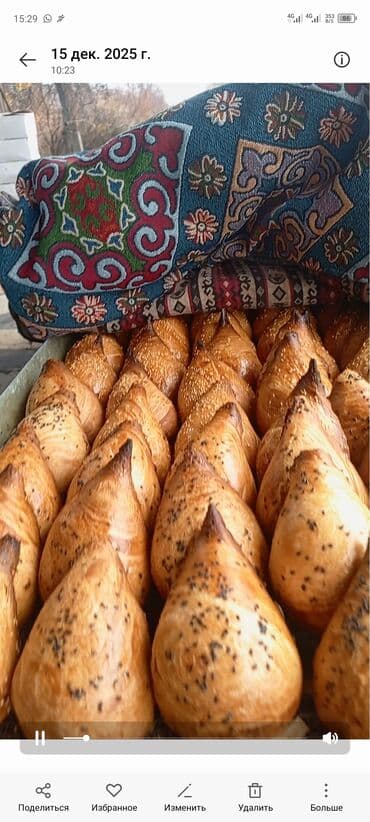 самын кир: - Даяр самса (оптом) 🔥 Магазиндер үчүн күн сайын жаңы, даамдуу самса — 1