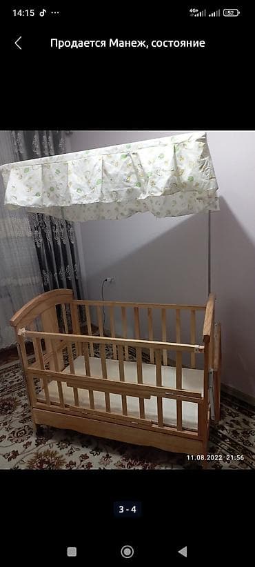 Другие товары для детей: Почти новый манеж, состояние отличное!!! окончательная цена 1500 — 2