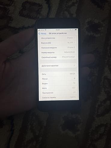 айфон 8 64 гб цена в бишкеке: IPhone 8, Б/у, 64 ГБ, Jet Black, Защитное стекло, Чехол, 100 % — 4