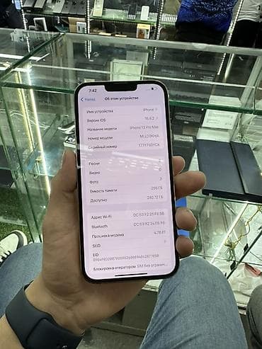 телефон philips: IPhone 13 Pro Max, 256 ГБ, Золотой — 2