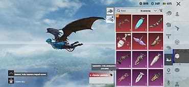 samsung galaxy 21 ultra: Игровой аккаунт PUBG Mobile с богатой коллекцией редких предметов и — 2