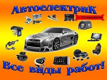 панель мерс: Автоэлектрик ремонт фарустановка магнитолы мелкосрочные работы ак — 1