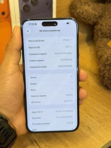 iphone 15 pro ma: IPhone 15 Pro Max, 256 ГБ, цвет синий/сине-серый. - Память: 256 GB - — 10