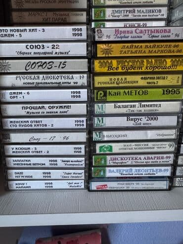 радиолу рекорд 314: Продаю аудио кассеты. Новые цена 350 сом за 1 штук — 9