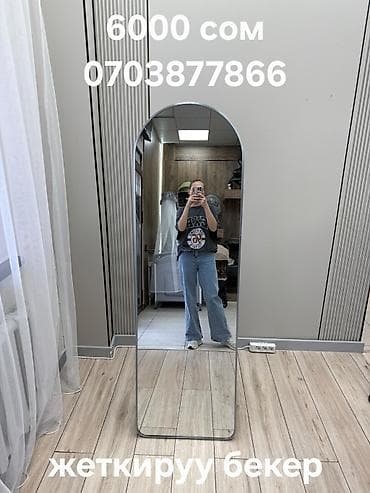 мусулманский одежда: Бесплатная доставка и установка по Бишкеку! Зеркало в наличии, а также — 10