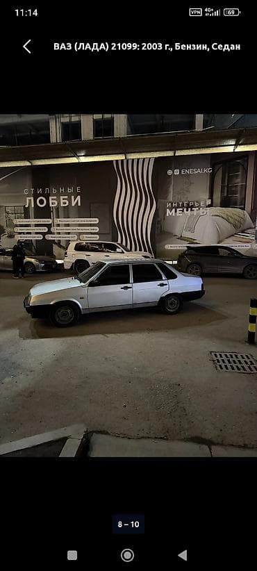 ВАЗ (ЛАДА) 21099: 2003 г., Бензин, Седан