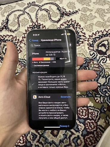 redmi 10t pro: IPhone 14 Pro, Б/у, 128 ГБ, Deep Purple, Коробка, 79 % — 7