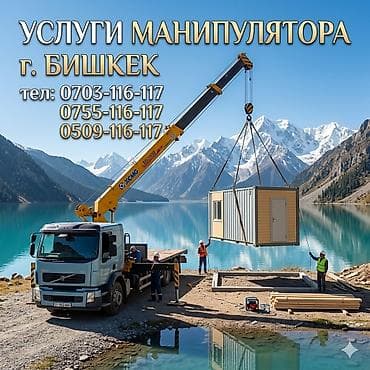 Унаа: Жаанын 12 м, 5 т., Борттун 12000 кг — 1