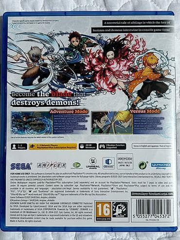 elden ring ps4: ПРОДАЮ В СРОЧНОМ ПОРЯДКЕ Demon Slayer PS5 — 2