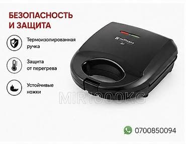 Техника жана электроника: 🧇 ВАФЕЛЬНИЦА HOFFMANS HM-3027 1000W 🧇 Готовьте вкусные, хрустящие — 4