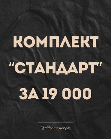 монитор samsung syncmaster 943n: КАРАКОЛ ВИДЕОНАБЛЮДЕНИЕ.- установка камер!!! Установка домофонов!!! — 2