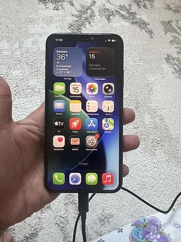 iphone i: IPhone 11 Pro Max, серый космос - Экран 6.5", OLED Super Retina XDR - — 2