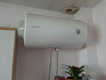 сколько стоит подключение газа в частный дом: Установка аристон — 1