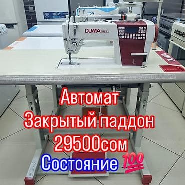 швейный: Швейная машина Jack, Вышивальная, Оверлок, Коверлок, Автомат — 5