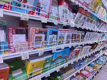 школьные тетради оптом: Все для школы: от ручек до книг и альбомов, доставка от 3к бесплатная — 1