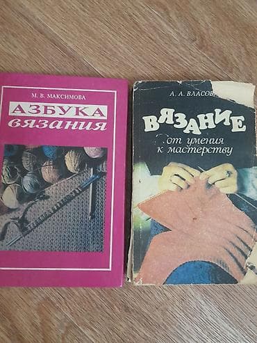 local guide program: На русском языке, Б/у, Самовывоз — 9