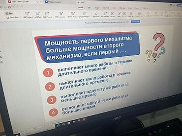 Книги и журналы: Учебные страницы по математике: функции и числовые последовательности — 2