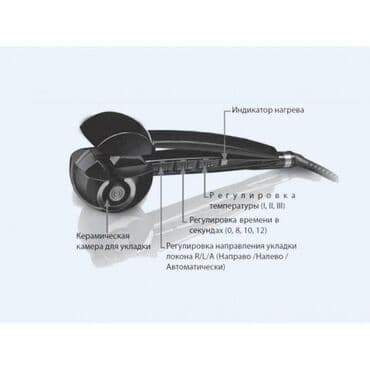 утюг orvica отзывы: Круглая автоматическая плойка для завивки локонов. Очень красивые — 2