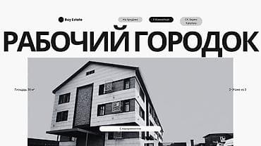 1 комната, 37 м², Рабочий Городок Элитка, 2 этаж, Евроремонт