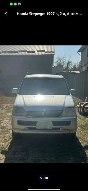 продаю или меняю с доплатой: Honda Stepwgn: 1997 г., 2 л, Автомат, Бензиновая, Минивэн — 4