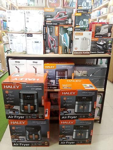 Фритюрницы‑аэрогрили HALEY (Air Fryer) Модели на выбор: - HY‑2551 —