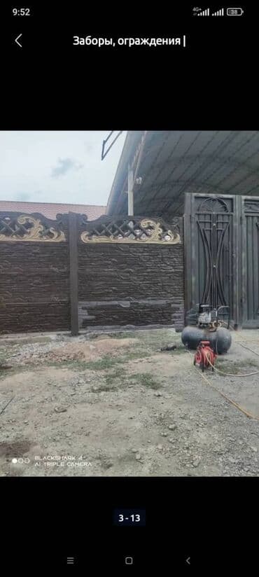 огорождения: Евро забор чыгарабыз жана алпарып орнотуп беребиз гарантя 10жыл шар — 10