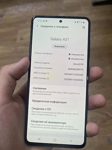 ipad 8 generation: Samsung Galaxy A51, Б/у, 64 ГБ, 2 SIM — 4