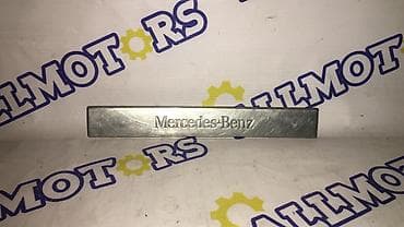 bamper kg: Наружные накладки порогов Mercedes-Benz, Б/у — 1