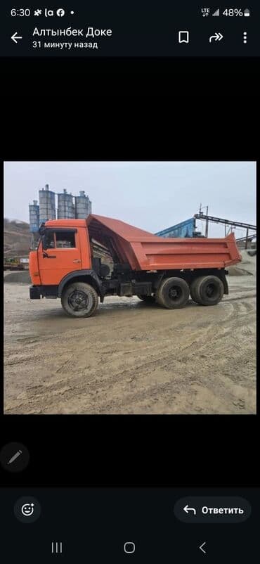 камаз 6511: Грузовик, Камаз, Стандарт — 2