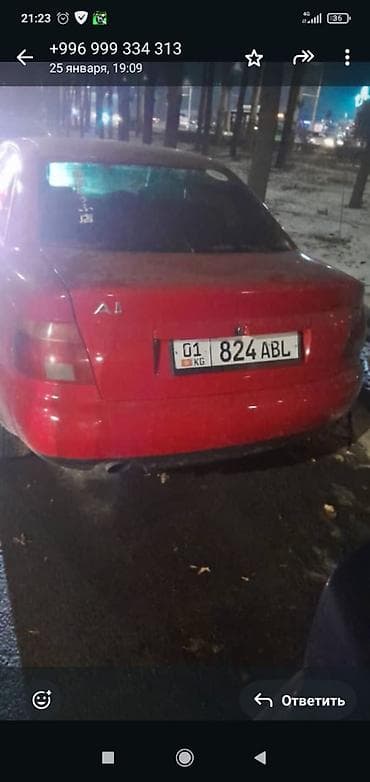 ауди с4 задний бампер: Audi A4: 1994 г., 1.8 л, Седан — 4
