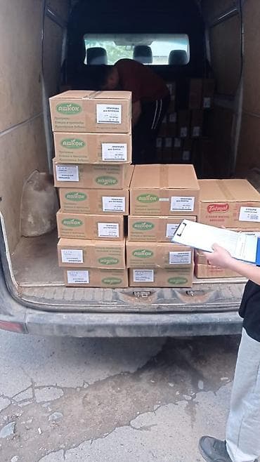 склад дордой: Помощник завскладом. Рабочий Городок — 2