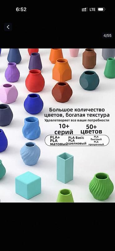 сколько стоит коврик: 【Профессиональный и простой в использовании, подходит для Tuo Zhu】eSUN — 1