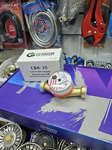 из латуни: Материал: Латунь — 9