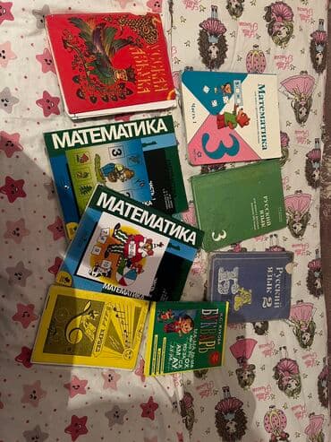 Книги и журналы: Математика — 1