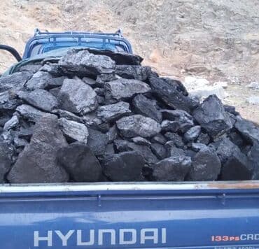 Все для дома и сада: Самовывоз, Платная доставка, В розницу, Фракция: Крупный (К), В мешках — 3