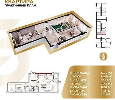 сниму квартиру азия молл: 2 комнаты, 76 м², Элитка, 6 этаж, Готовая ПСО (под самоотделку) — 4