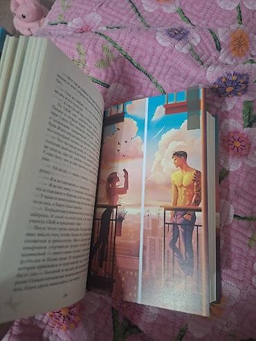 upper intermediate: Роман, На русском языке, Б/у, Самовывоз — 2