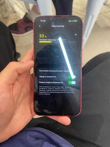 iphone 13 б у: IPhone 14, Б/у, 128 ГБ, 87 % — 3
