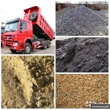 теплый пол электрический цена за м2 бишкек: Отсев отсев отсев! Отсев серый, отсев мытый для фундамента, заливки — 2