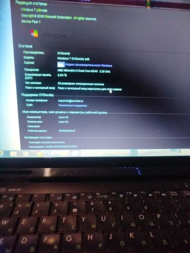 asus x53b: Ноутбук, Asus, 2 ГБ ОЗУ, AMD Athlon, 15.6 ", Для несложных задач, память HDD — 3