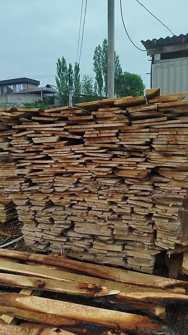 Доски, Необрезные, Для строительства, Черновые