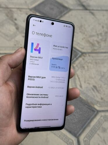 nintendo lite купить: Poco X3 NFC, Б/у, 128 ГБ, цвет - Черный — 2