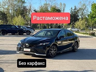 forester 2003: Toyota Camry: 2021 г., 2.5 л, Автомат, Бензин, Седан — 1