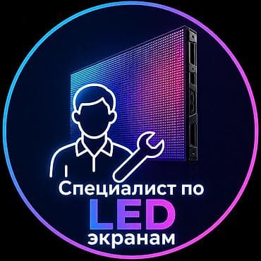 акустические системы с функцией громкой связи мощные: Специалист по LED экранам Задачи: 🔍🛠️ 🔎 поиск и подбор LED-панелей; — 1