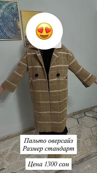 женские пиджаки оптом: Женский классический комплект и отдельные позиции. 1) Пиджак Benetton — 6